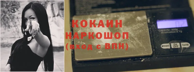 закладки  Покачи  Cocaine 97% 