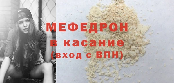 MDMA Premium VHQ Верхний Тагил