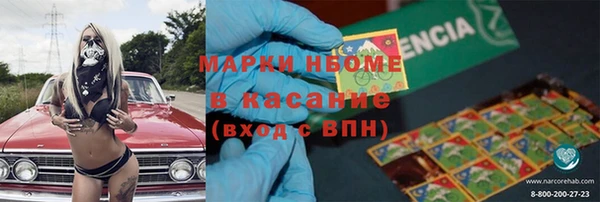 MDMA Володарск