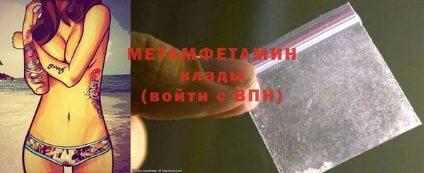 MDMA Володарск