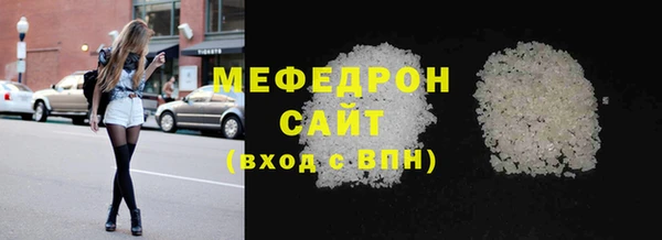 MDMA Володарск