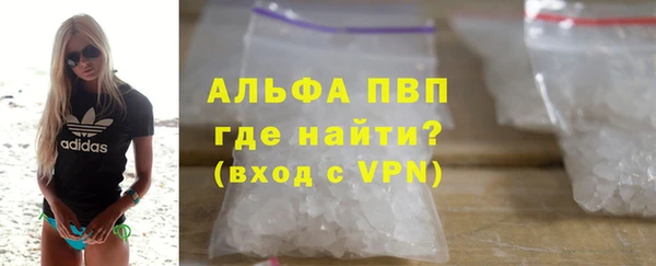 mdma Волоколамск